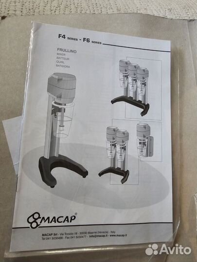 Миксер для молочных коктелей Масар