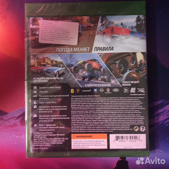 Forza Horizon 4 Xbox One