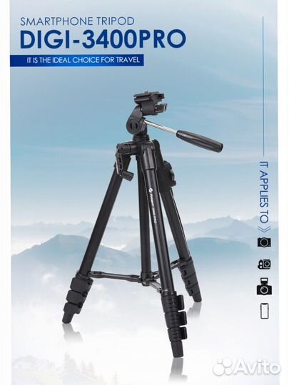 Штатив fotopo digi 3400