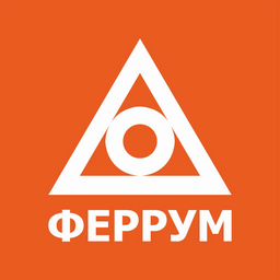 Феррум Екатеринбург