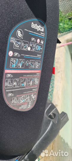 Детское автокресло от 0 до 36 кг