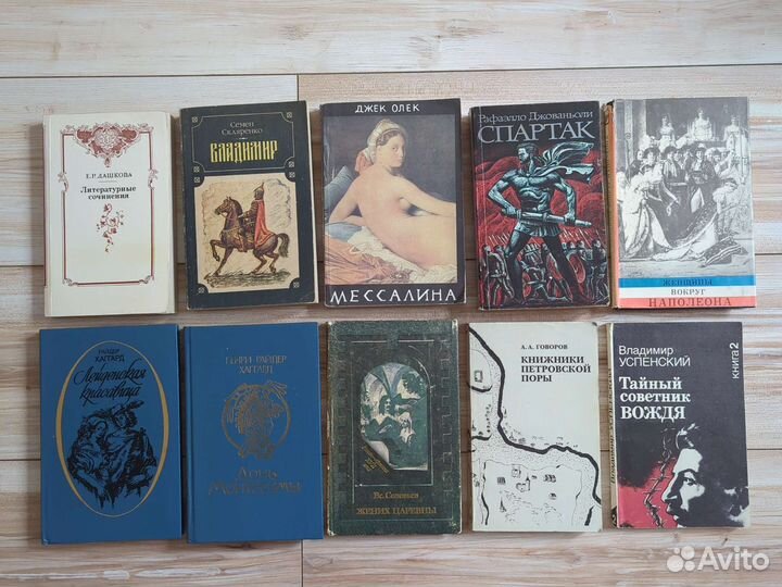 Книги