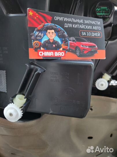 Ноускат Great Wall Poer