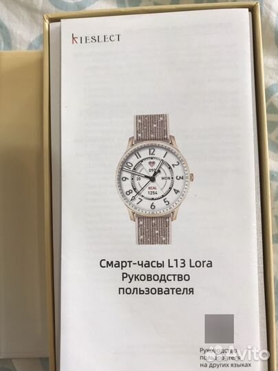 Смарт часы