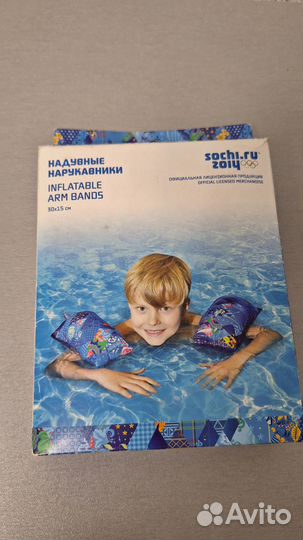 Нарукавники для плавания