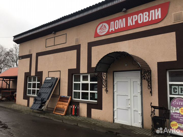 Кровля под ключ