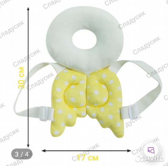 Защитный рюкзак от падений