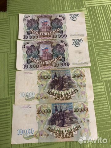 10000-1993 г