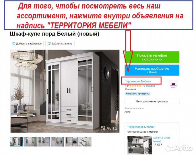 Комод 1000 2Д белый (новый)