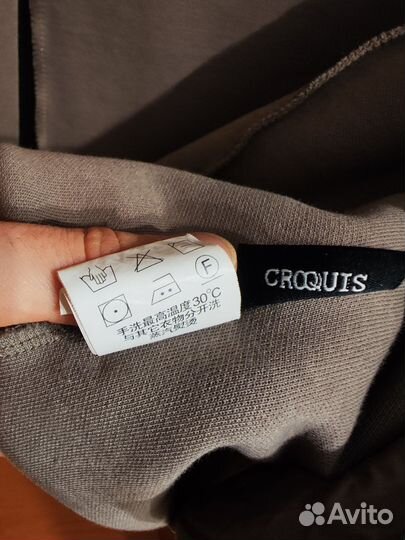 Куртка мужская