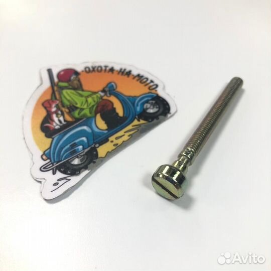 Винт натяжки цепи