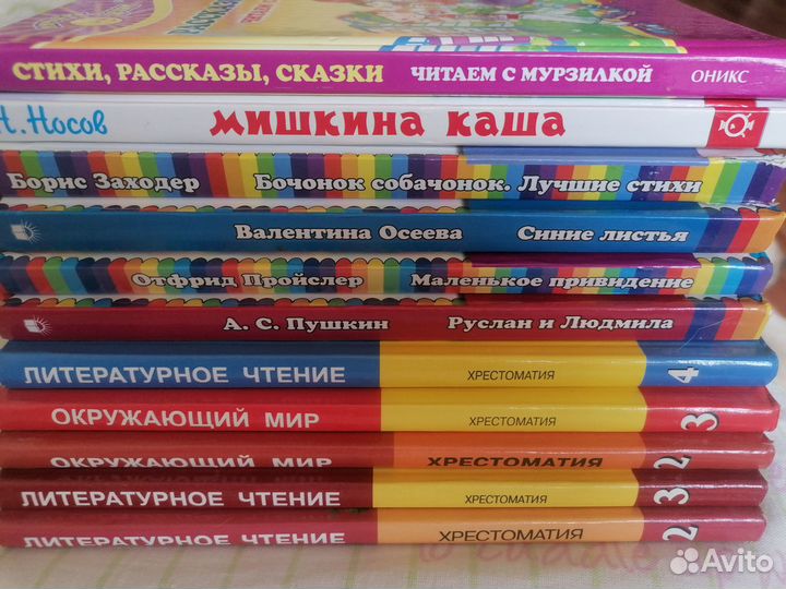 Детские книги
