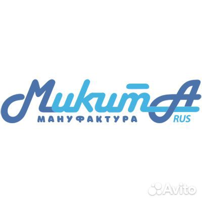 Швея на поток верхней одежды