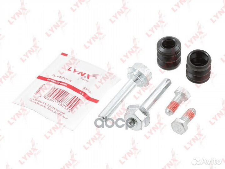 Ремкомплект направляющих тормозного суппорта BC