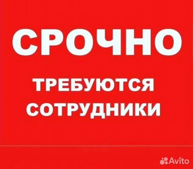 Сварщик(с минимальным опытом)