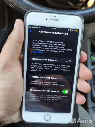 iPhone 6S Plus, 16 ГБ