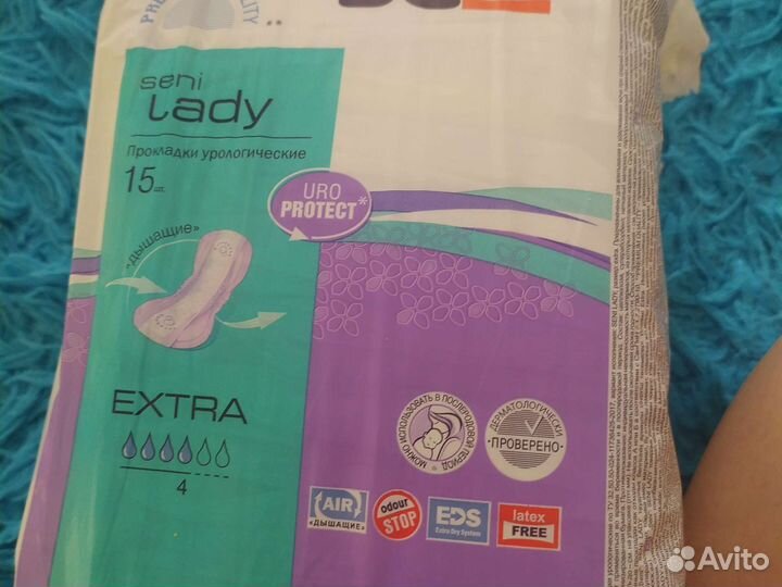 Прокладки послеродовые