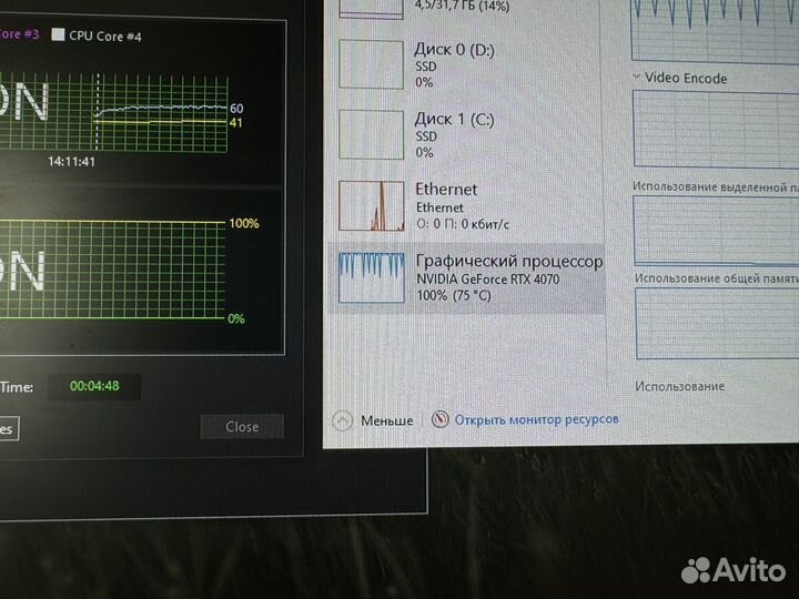 Видеокарта rtx 4070 zotac