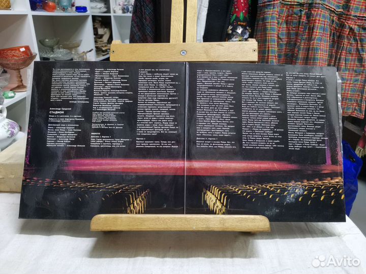 Виниловая пластинка Александр Градский. Стадион(Ч)