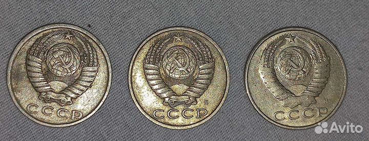 Монеты СССР