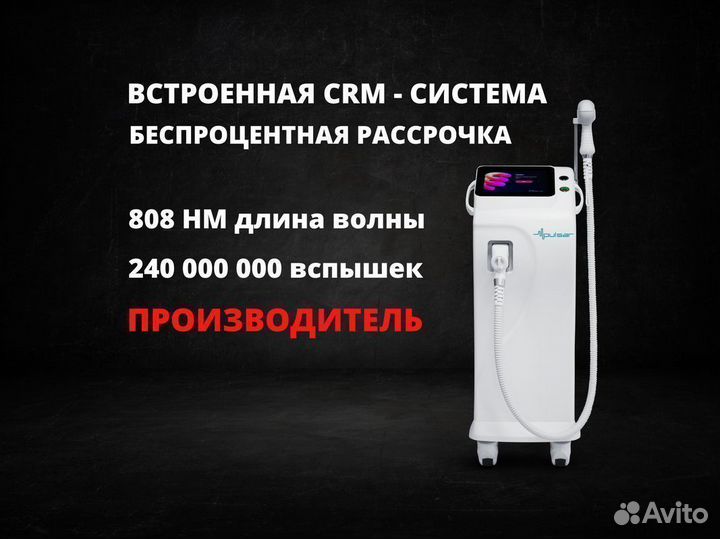 Диодный лазер Pulsar LDP-1012