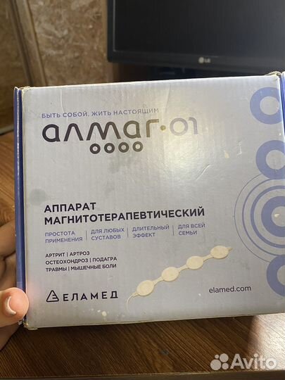 Алмаг01