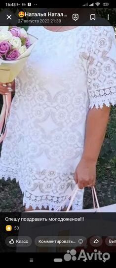 Платье женское