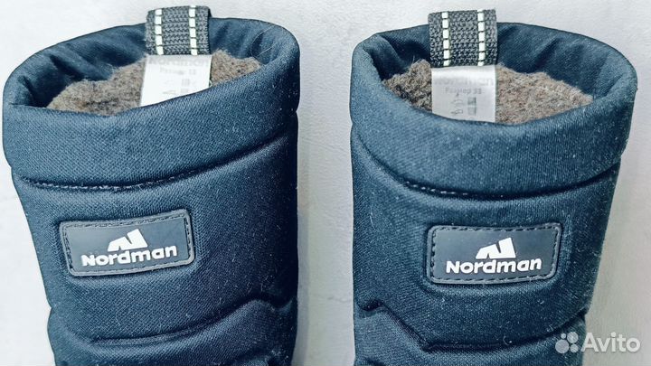 Нордики для мальчика