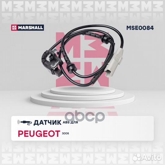 Датчик ABS задн. Peugeot: 3008 I 09- MSE0084 MA