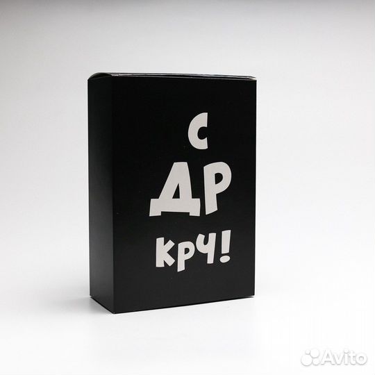 Подарочная коробка/бокс 