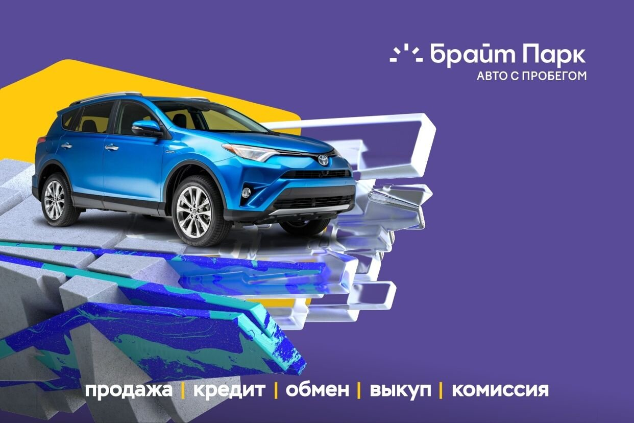 КАРЛССОН МАГНИТОГОРСК - официальная страница во всех регионах, отзывы на  Авито