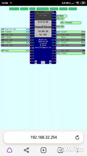 Контроллер для аквариумного светильника