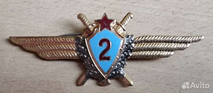 Нагрудный знак лётчик 2 класса