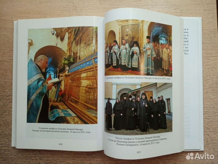 Очерк Пскова- Печерского монастыря