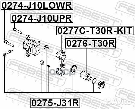 Поршень суппорта тормозного заднего nissan Qashqai