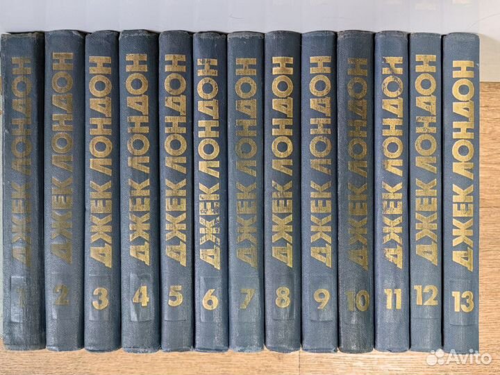 Джек Лондон Собрание сочинений в 13 томах 1976г