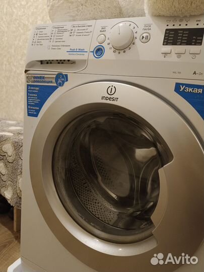 Стиральная машина на запчасти