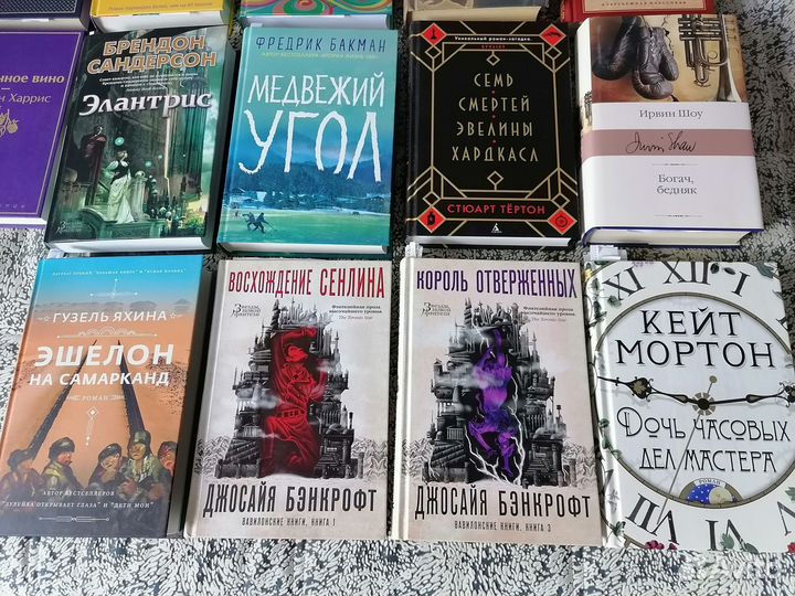 Книги в твёрдом переплёте