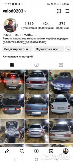 МКПП hyundai accent