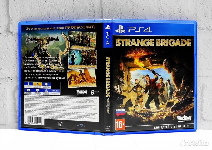 Strange Brigade Русские субтитры Видеоигра на диск