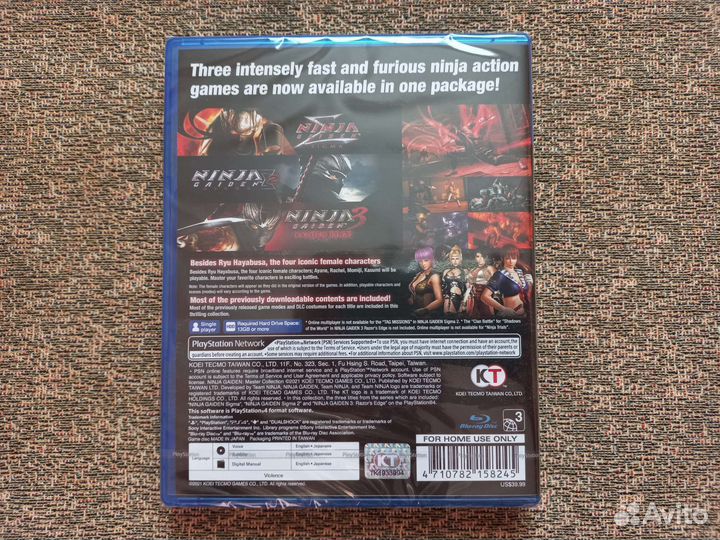 Ninja Gaiden Master Collection (PS4) (Новый)