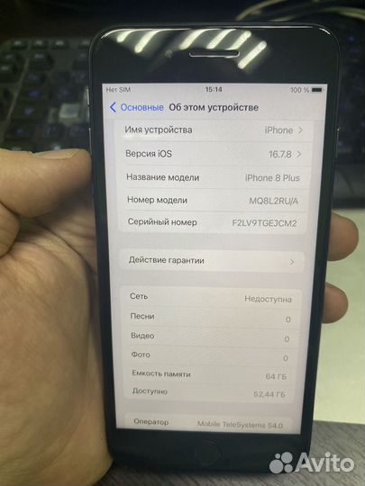 iPhone 8 Plus, 64 ГБ