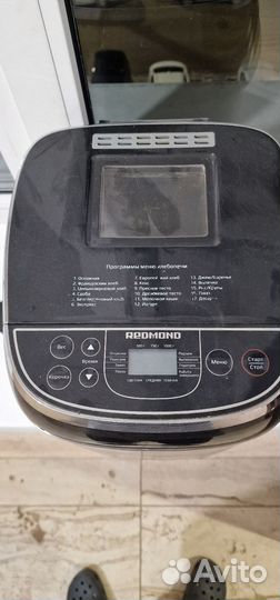 Хлебопечка