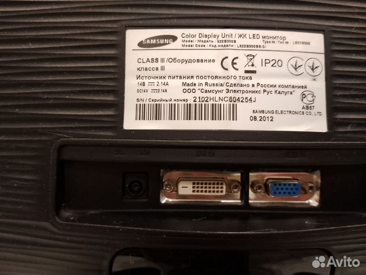 Монитор Samsung