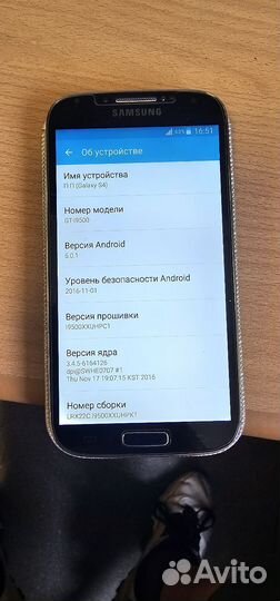 Samsung Galaxy S4 GT-I9500, 2/16 ГБ