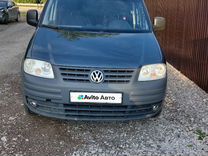 Volkswagen Caddy 1.4 MT, 2010, 245 000 км, с пробегом, цена 910 000 руб.