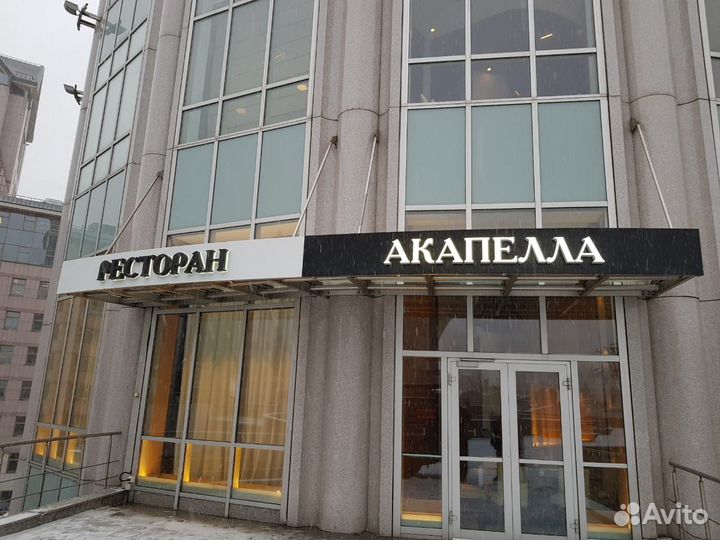 Рекламная вывеска