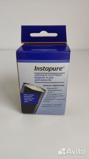 Картридж для фильтра воды Instapure