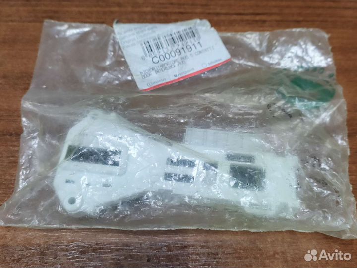 Убл для стиральной машины C00091911