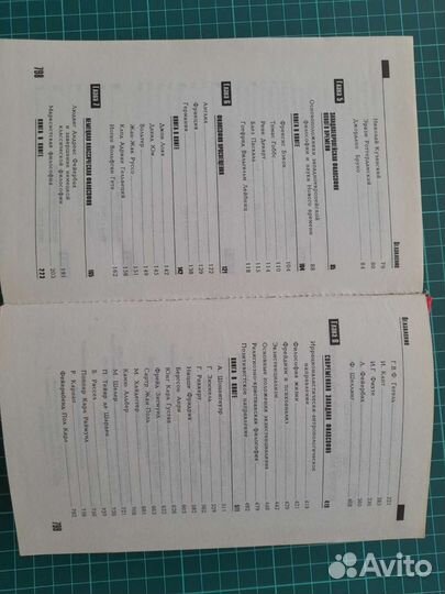 История западноевропейской философии Любутин